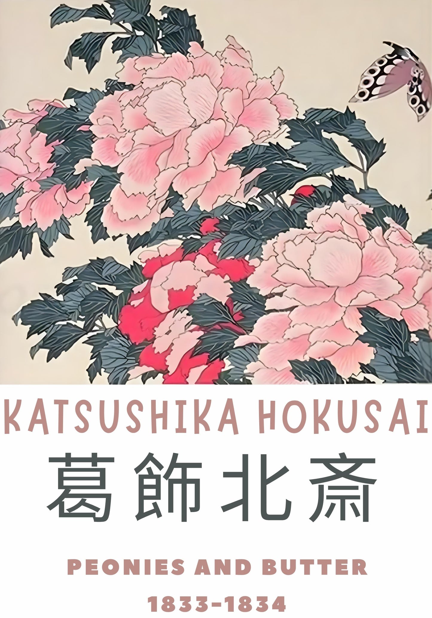Hakusai Ohara Art Poster | Peony and Butterfly Design | Elegant Wall Decor | Japanese Inspired Artwork | Vintage Style