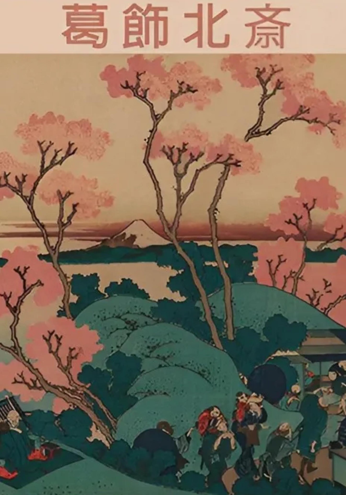 Hakusai Ohara Poster | Fuji from Gotenyama Landscape | Japanese Art Print | Wall Decor