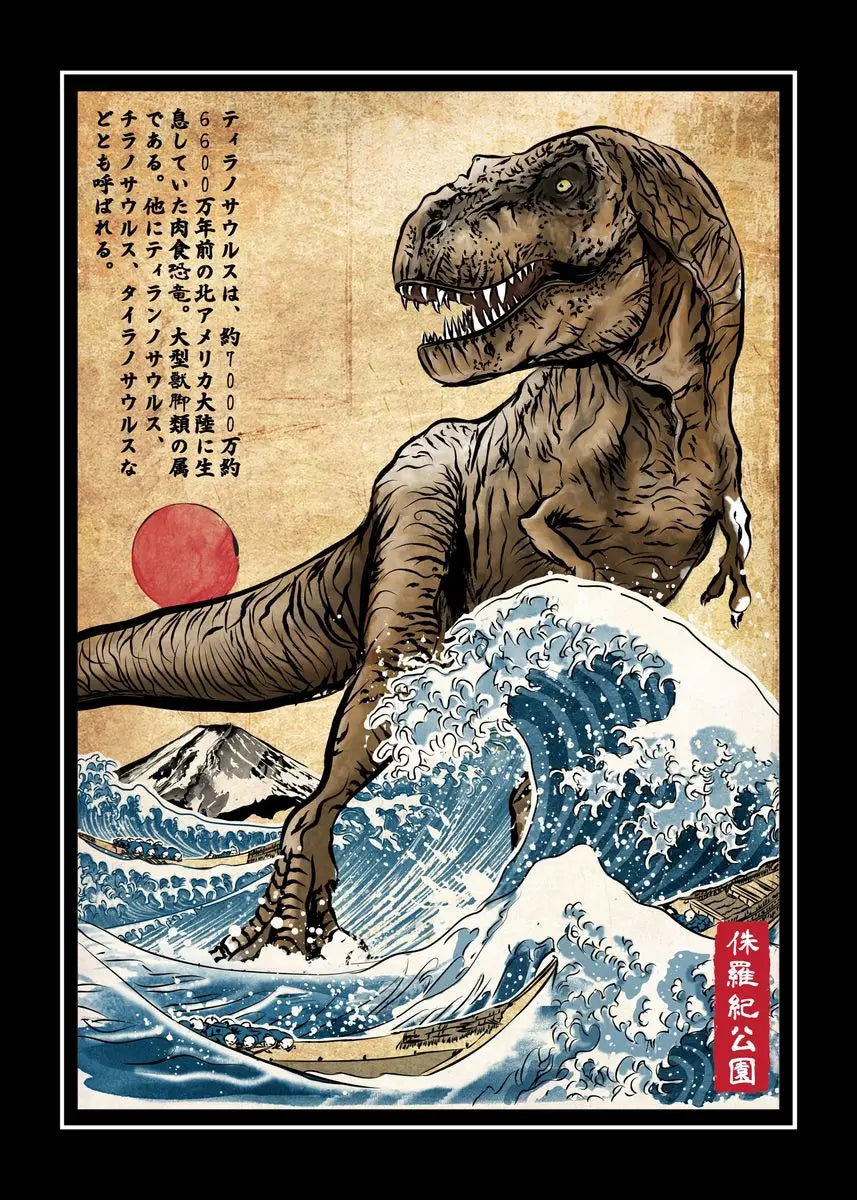 Tyrannosaurus Rex Poster | Dinosaur Art | Ukiyo-e Style | Japanese Mythology | Vintage Japanese Design