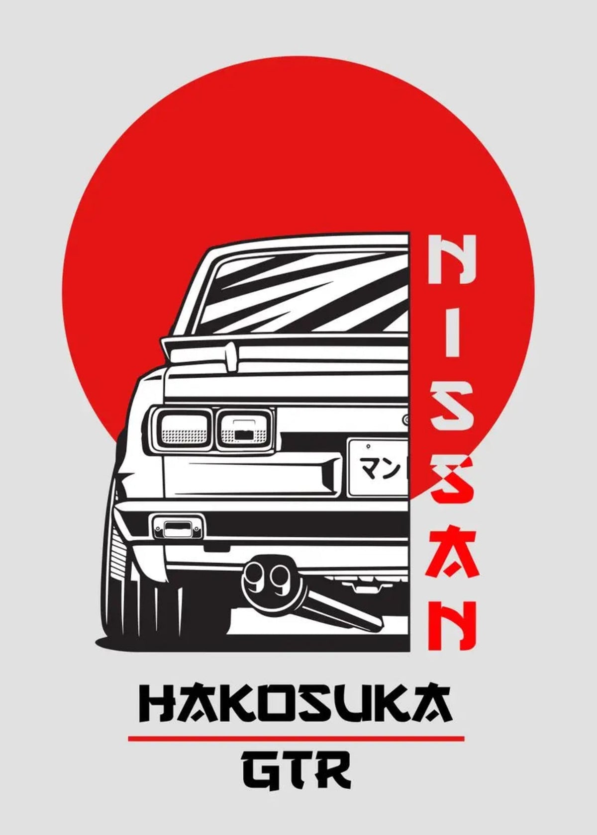 HAKOSUKA DELIGHT