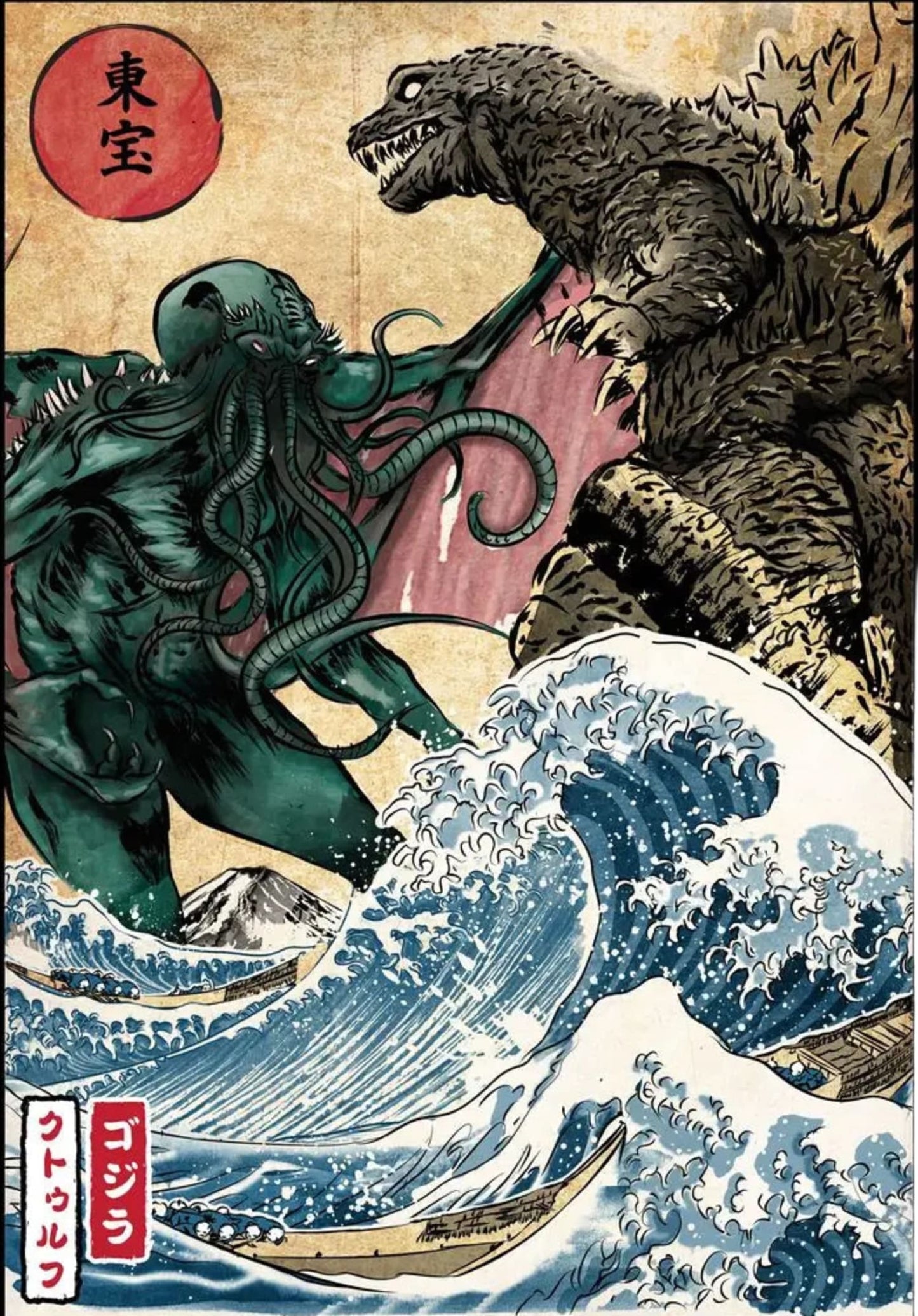 CTHULHU UKIYO-E