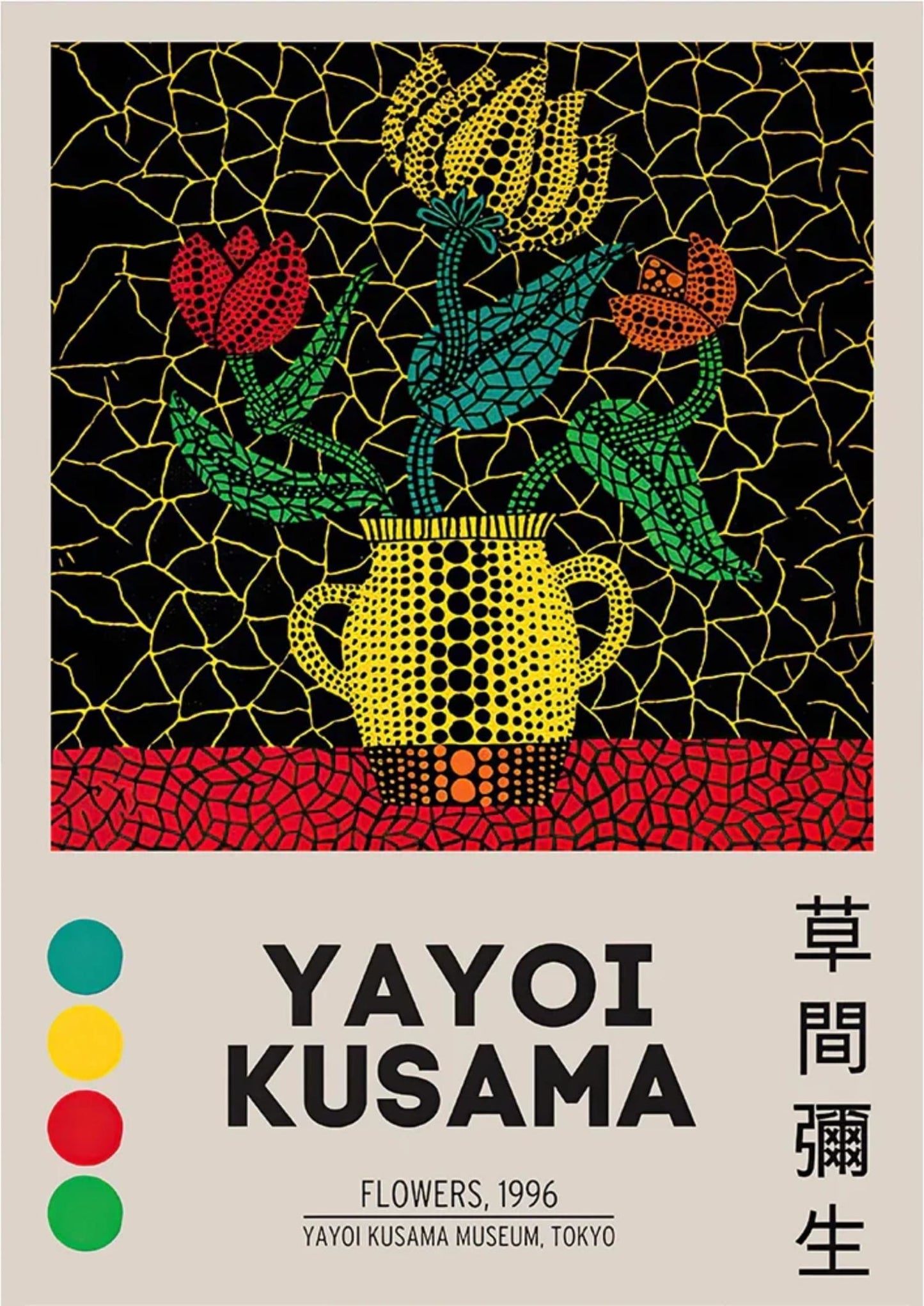 FLOWERPOT DESIGN BY YAYOI KUSAMA