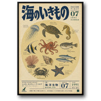 VINTAGE MARINE LIFE