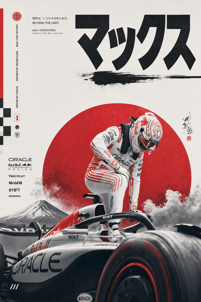 Max Verstappen Racing Art | Formula 1 Car Poster | Red Bull Oracle Team | Japanese Inspired Print | F1 Champion Wall Decor