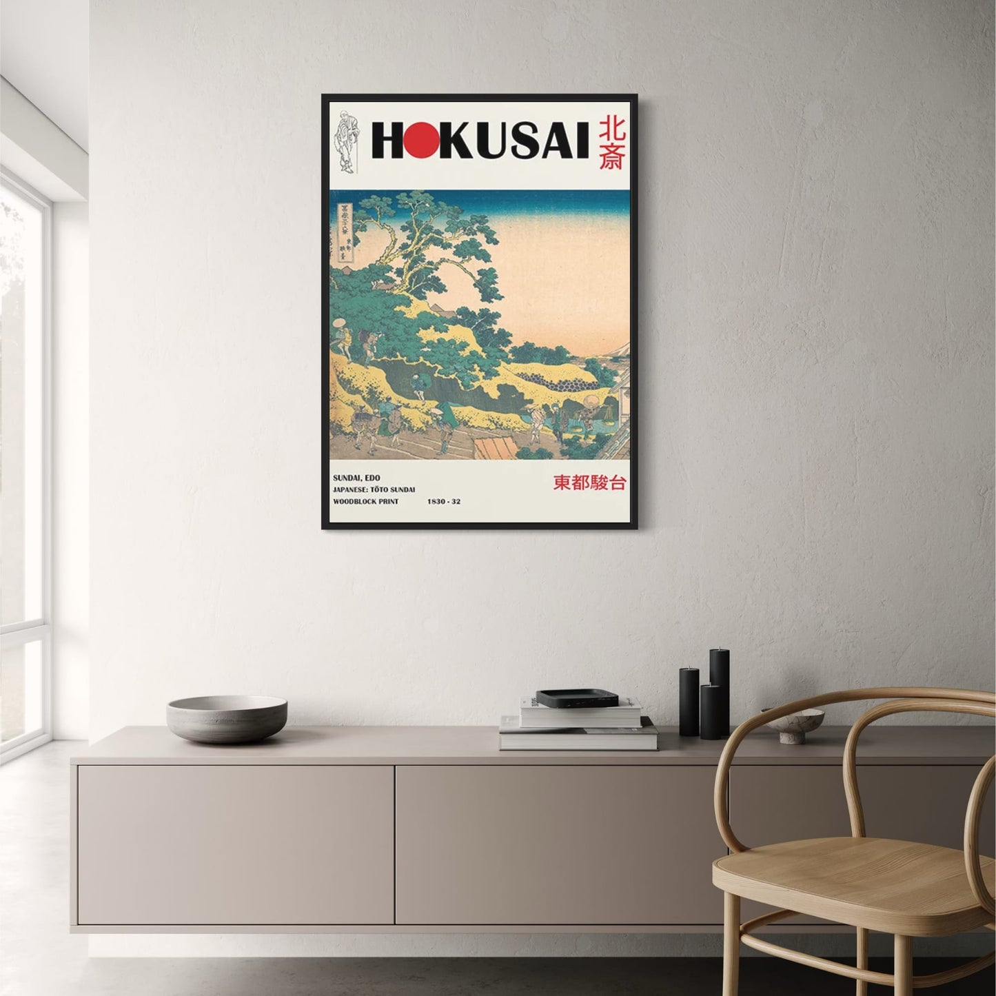 Vintage Japan | Sundai Edo