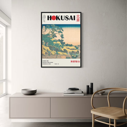 Vintage Japan | Sundai Edo