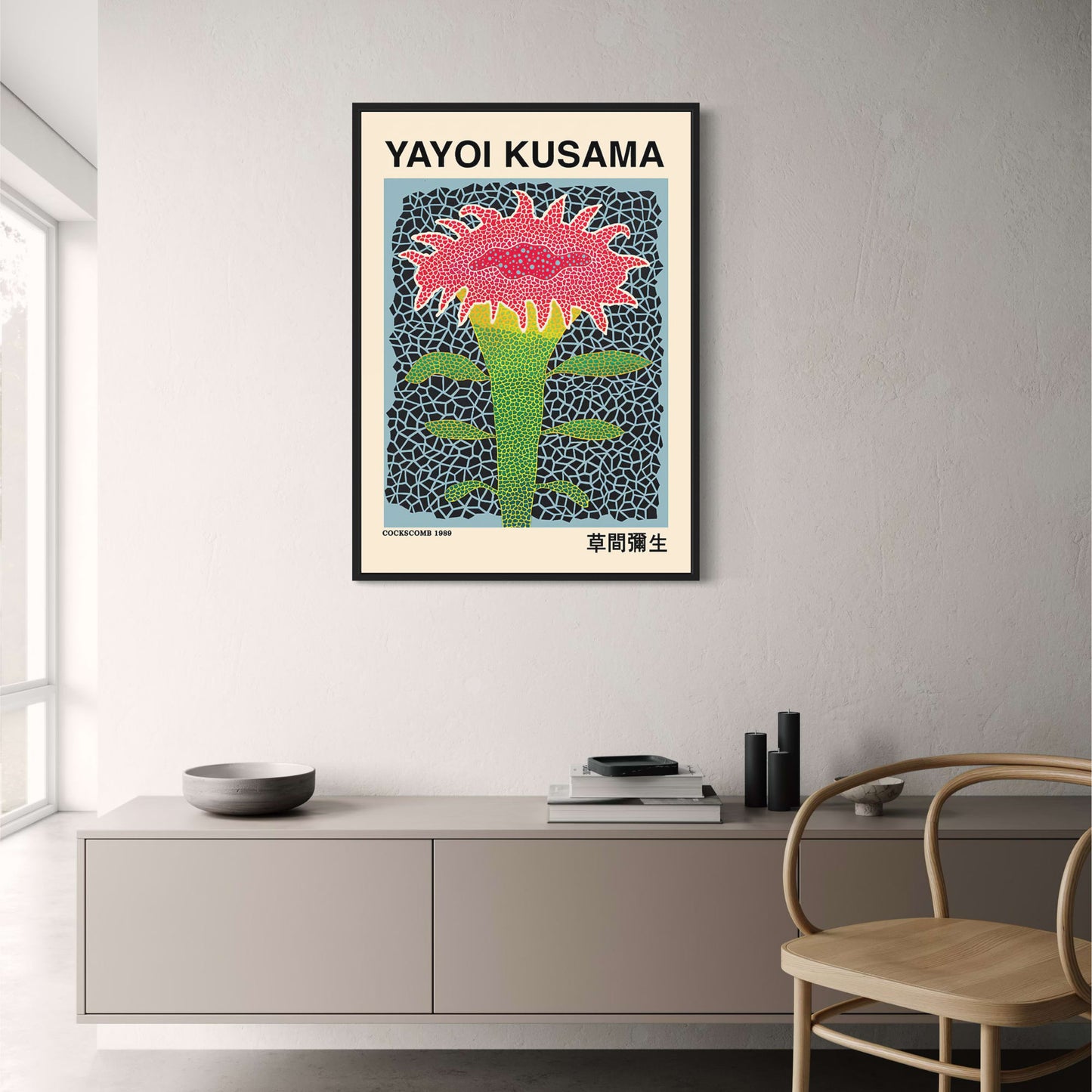 Yayoi Kusama | Cockscomb | Vibrant Modern Art