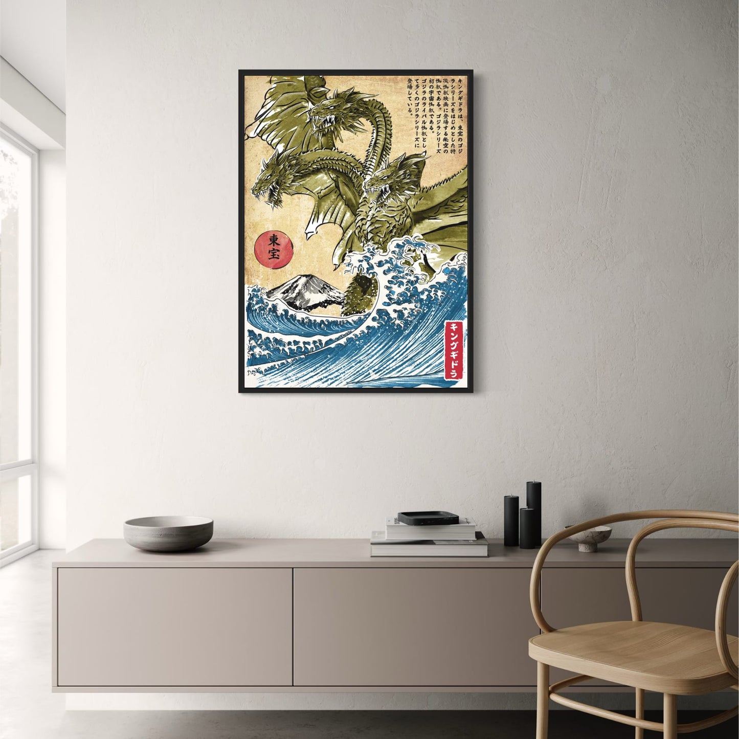 Hydra Dragon Poster | Japanese Mythology Ukiyo-e Art | Vintage Japanese Style Decor