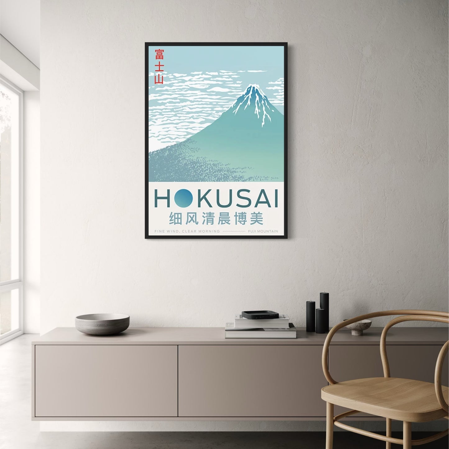 Vintage Japan | Fine Wind, Clear Morning | Blue Fuji