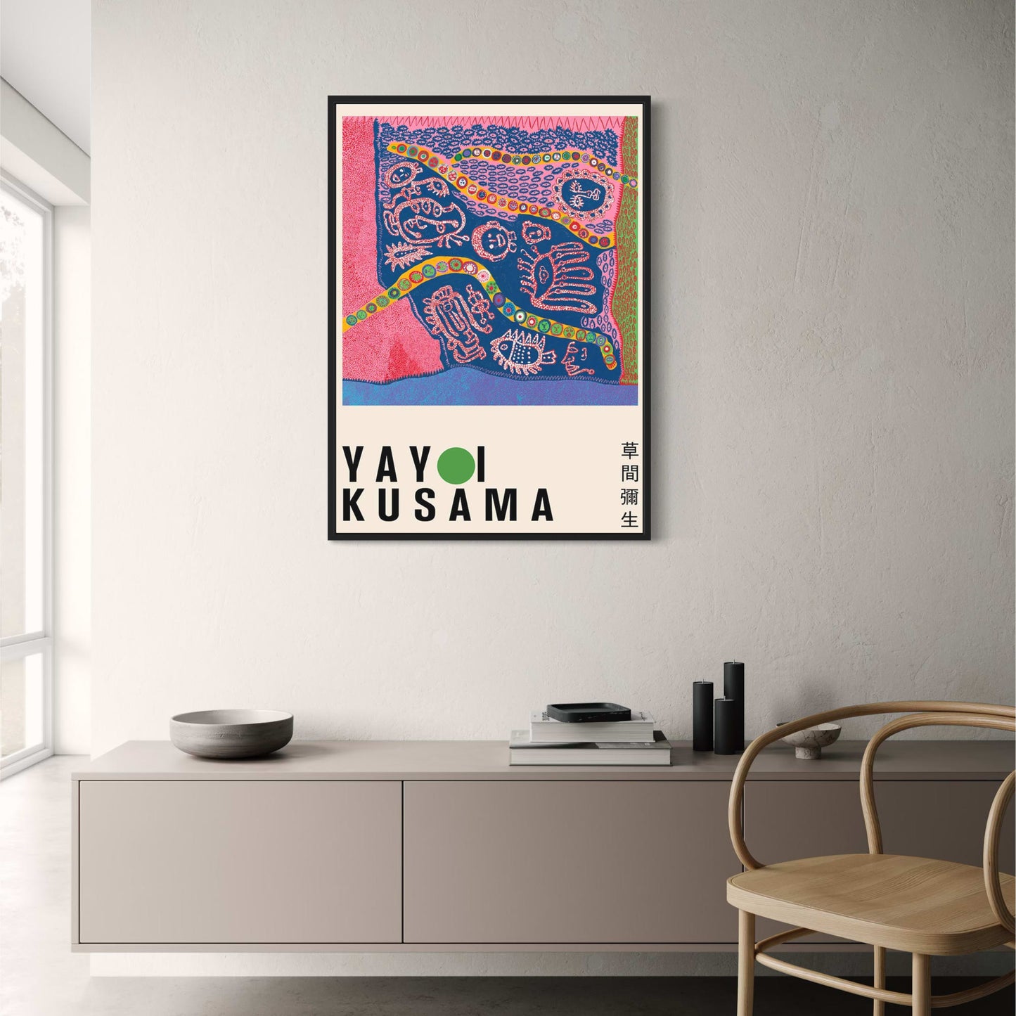 Yayoi Kusama | I Who Have Arrived in Heaven | Vibrant Abstract Dots