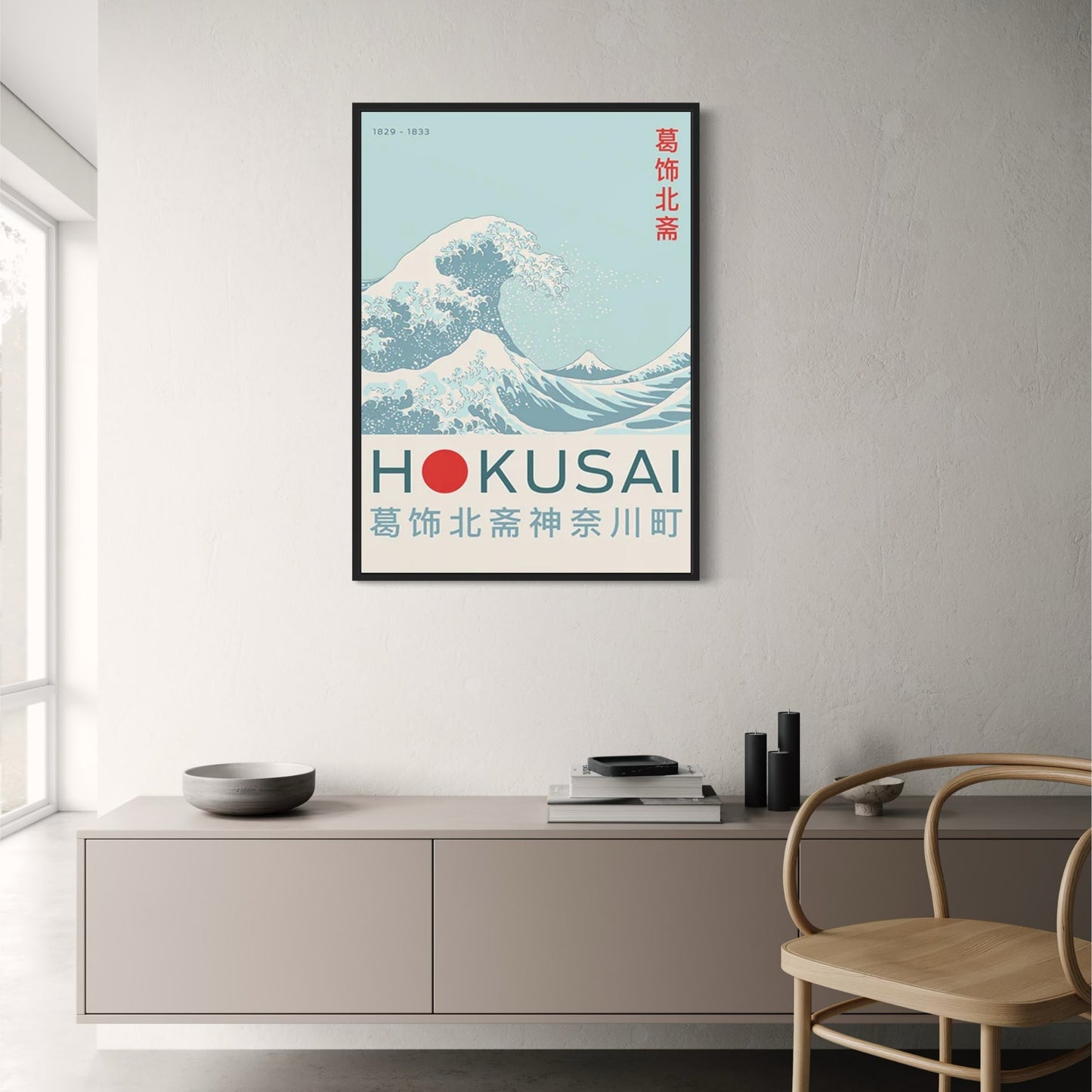 The Great Wave | Vintage Japan