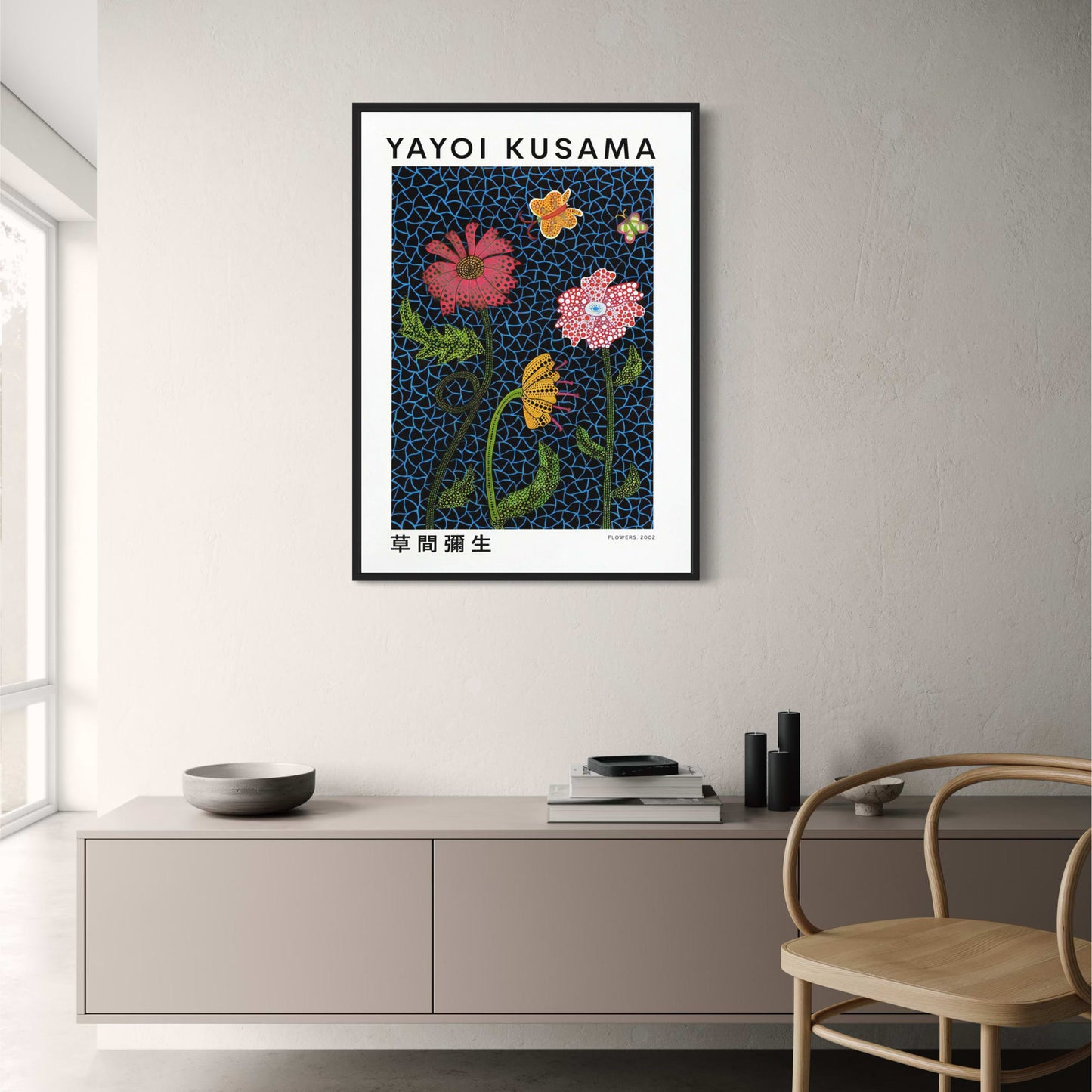 Yayoi Kusama | Vibrant Abstract Flowers