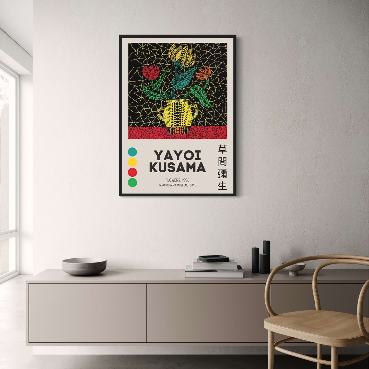 Yayoi Kusama | Flowerpot Design | Contemporary Flowers