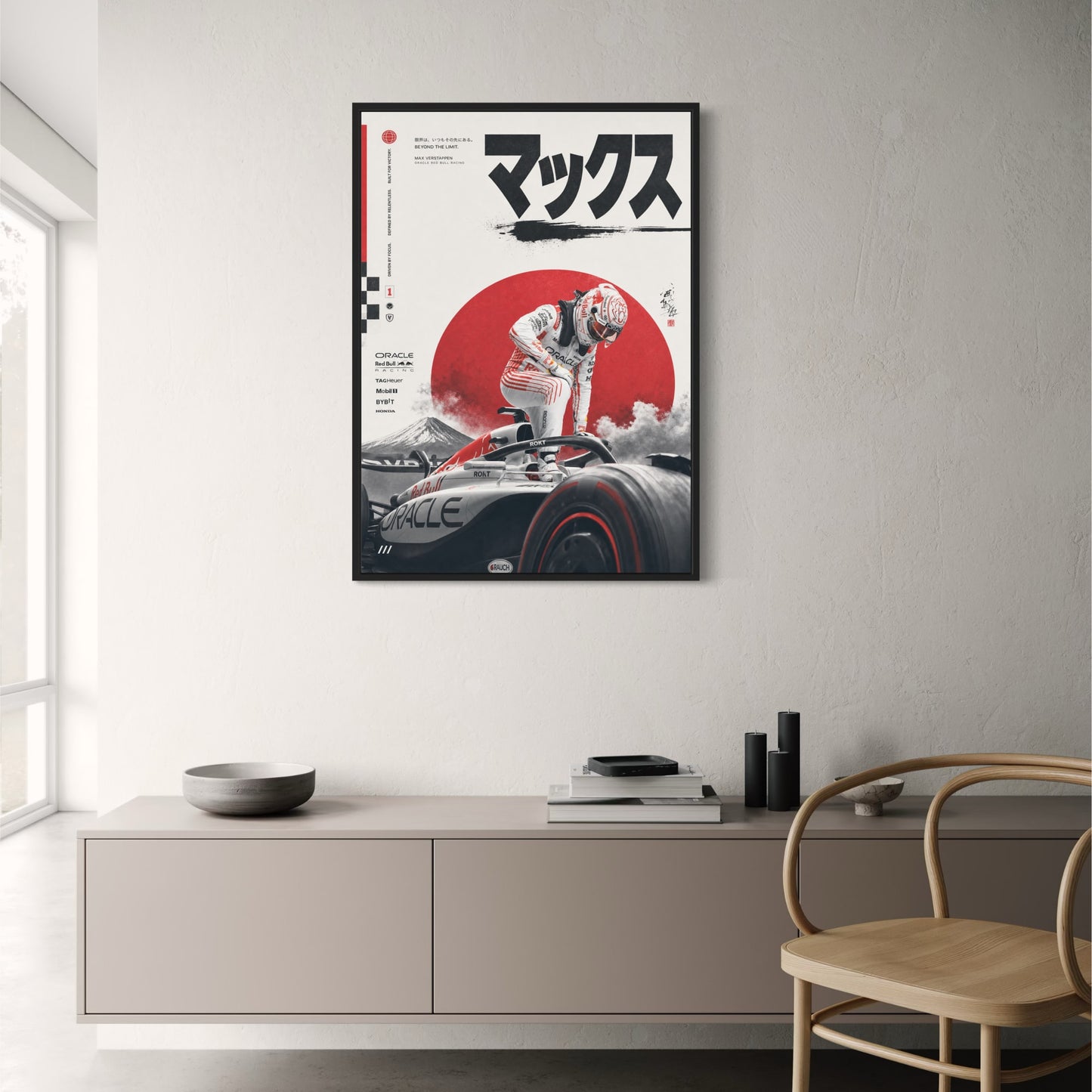Max Verstappen Racing Art | Formula 1 Car Poster | Red Bull Oracle Team | Japanese Inspired Print | F1 Champion Wall Decor