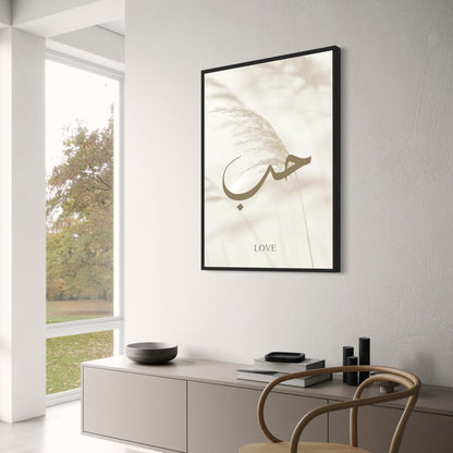 Timeless Islamic Art | Inspiring Faith