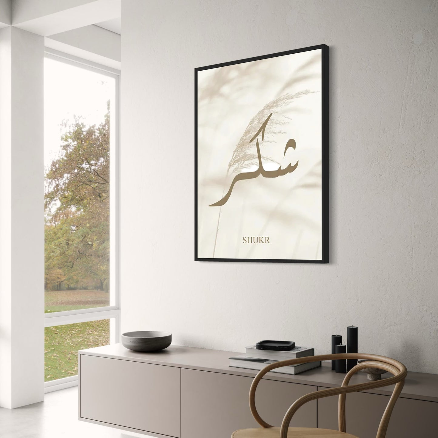 Gratitude & Thankfulness Poster | Timeless Islamic Art | Inspiring Faith and Beauty | Home Decor Wall Art