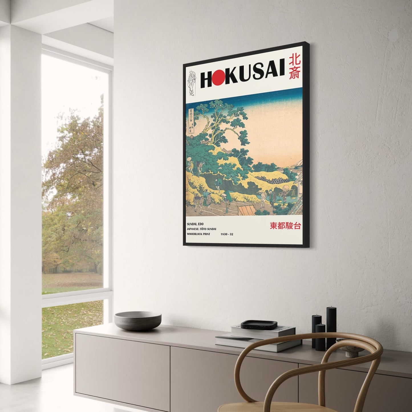 Vintage Japan | Sundai Edo