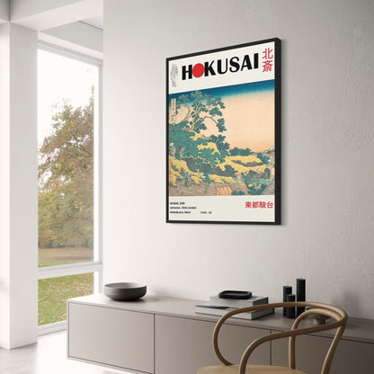 Vintage Japan | Sundai Edo