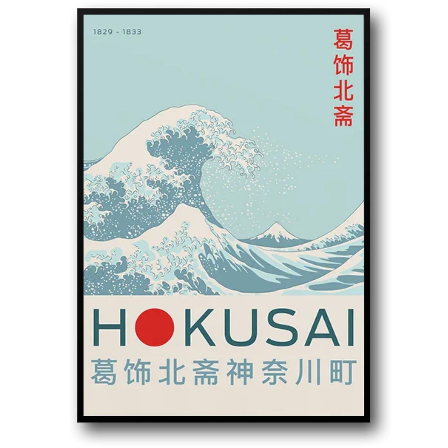 The Great Wave | Vintage Japan
