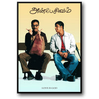 ANBE SIVAM