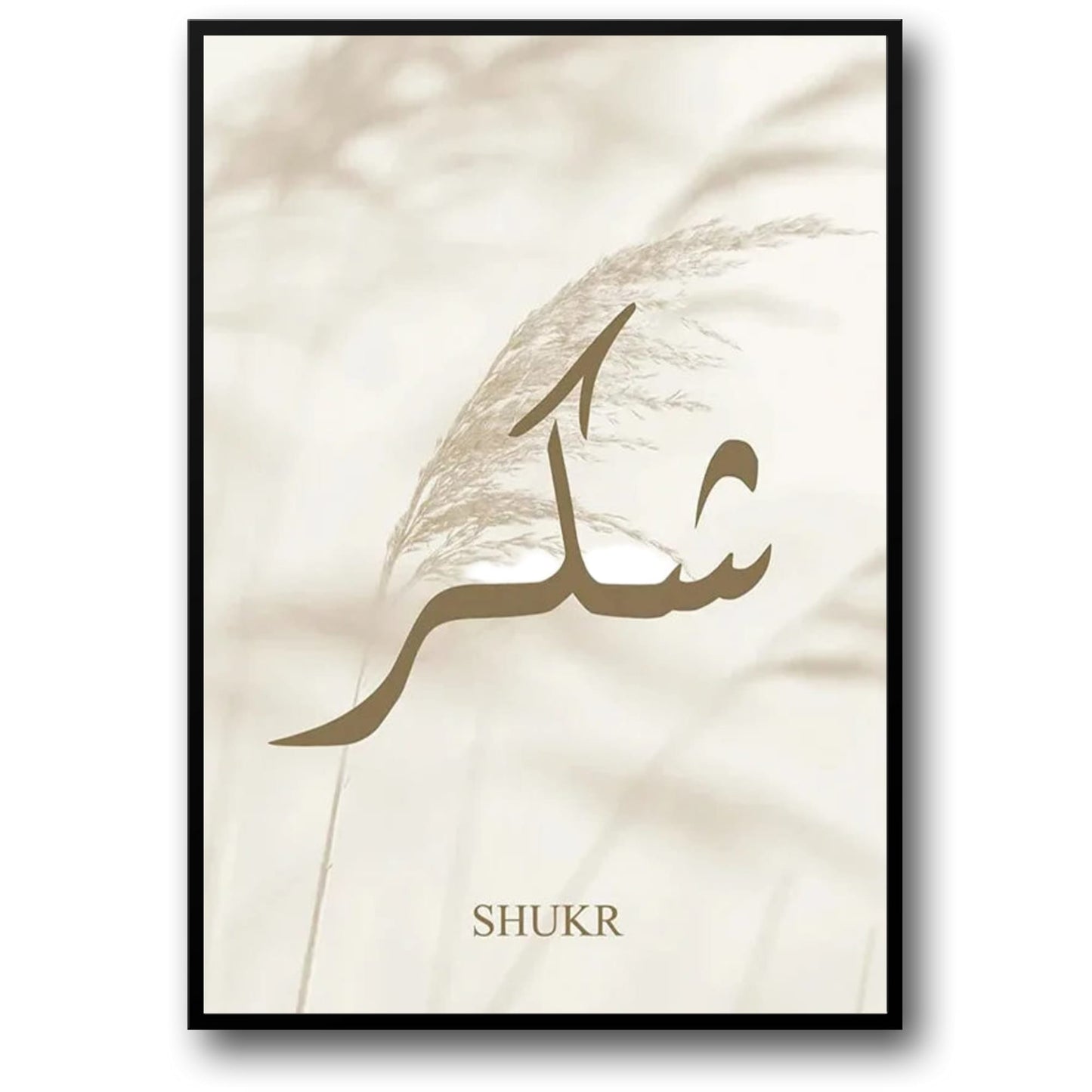 Gratitude & Thankfulness Poster | Timeless Islamic Art | Inspiring Faith and Beauty | Home Decor Wall Art