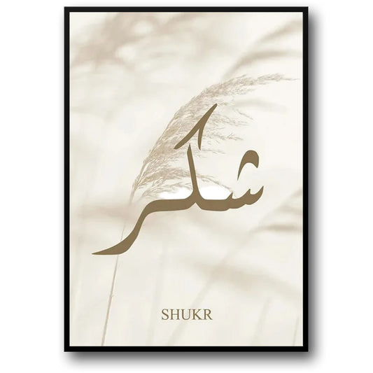 Gratitude & Thankfulness Poster | Timeless Islamic Art | Inspiring Faith and Beauty | Home Decor Wall Art