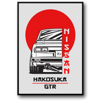 HAKOSUKA DELIGHT