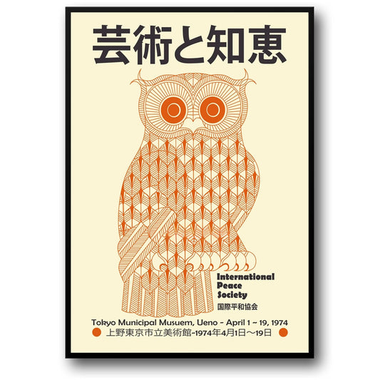 Spiritual Owl Poster | Mystical Ukiyo-e Motifs | Home Decor | Artwork for Living Room | Japanese Art Style | Wall Decoration | Unique Art Print