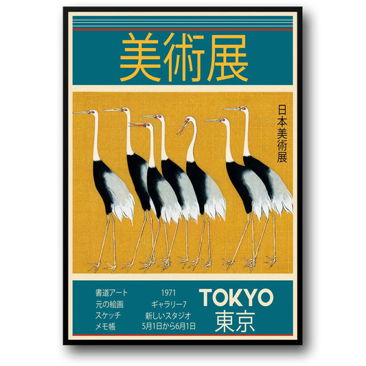 Kamisuki Poster | Goy Hashiguchi Art | Japanese Ukiyo-e Style | Everyday Beauty | Wall Decor