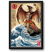 RODAN | MYTHICAL GIANT BIRD