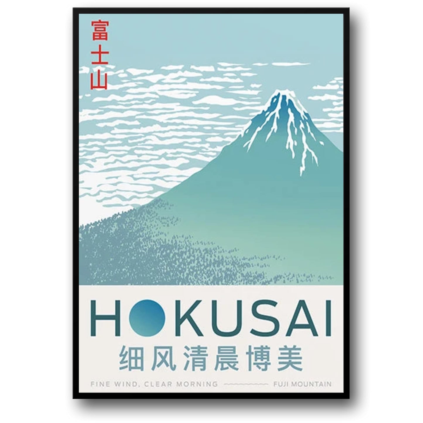 Vintage Japan | Fine Wind, Clear Morning | Blue Fuji