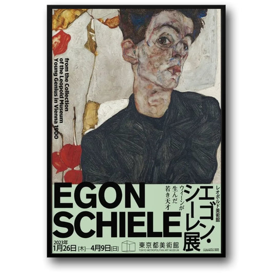 Egon Schiele Poster | Bold Contours | Stark Gazes | Fine Art Print | Modern Wall Decor | Artistic Expression | Home and Garden Decor | Visual Artwork