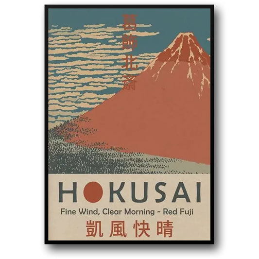 Hokusai Ohara Koson | Japanese Art Poster | Vintage Style Wall Art | Guest Room Home Decor | Cafe Picture Print