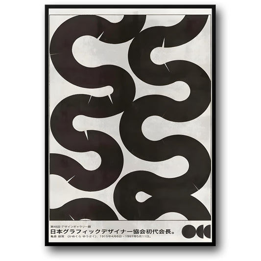Yusaku Kamekura Ukiyo-e | Japanese Art | 48th Design Gallery