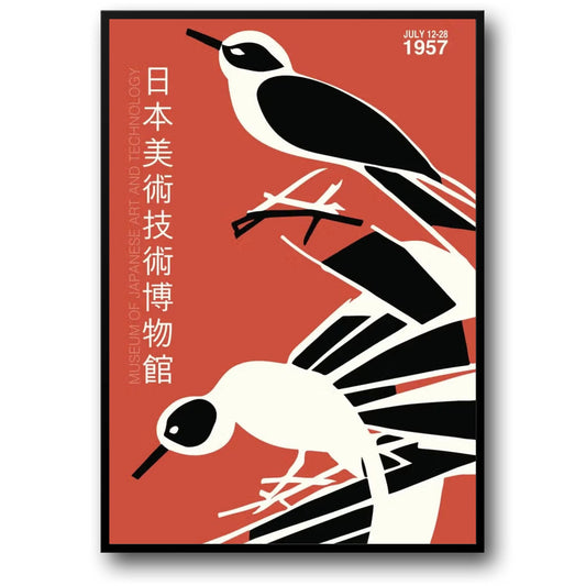 Innovative Japanese Artwork | New York 1957