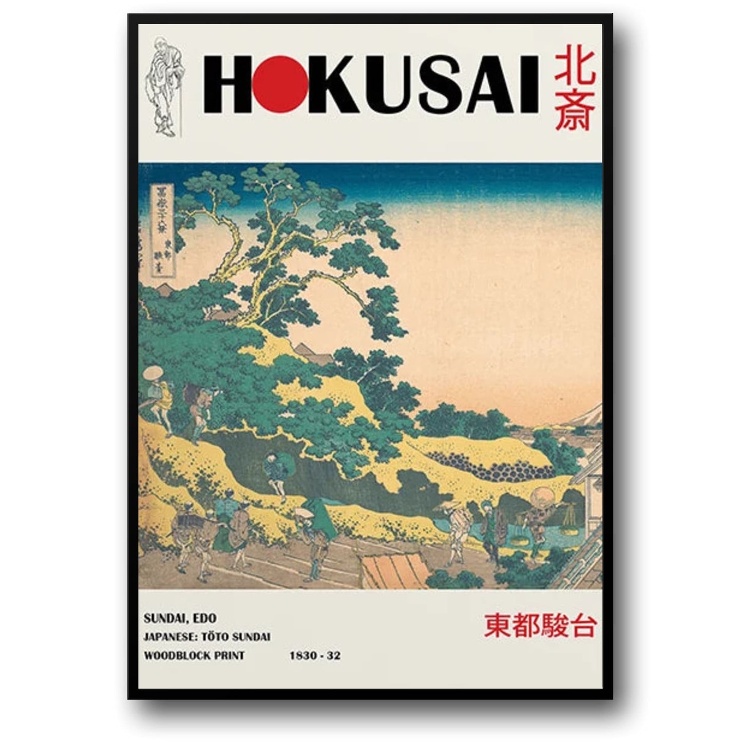 Vintage Japan | Sundai Edo