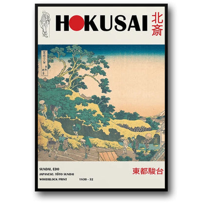 Vintage Japan | Sundai Edo