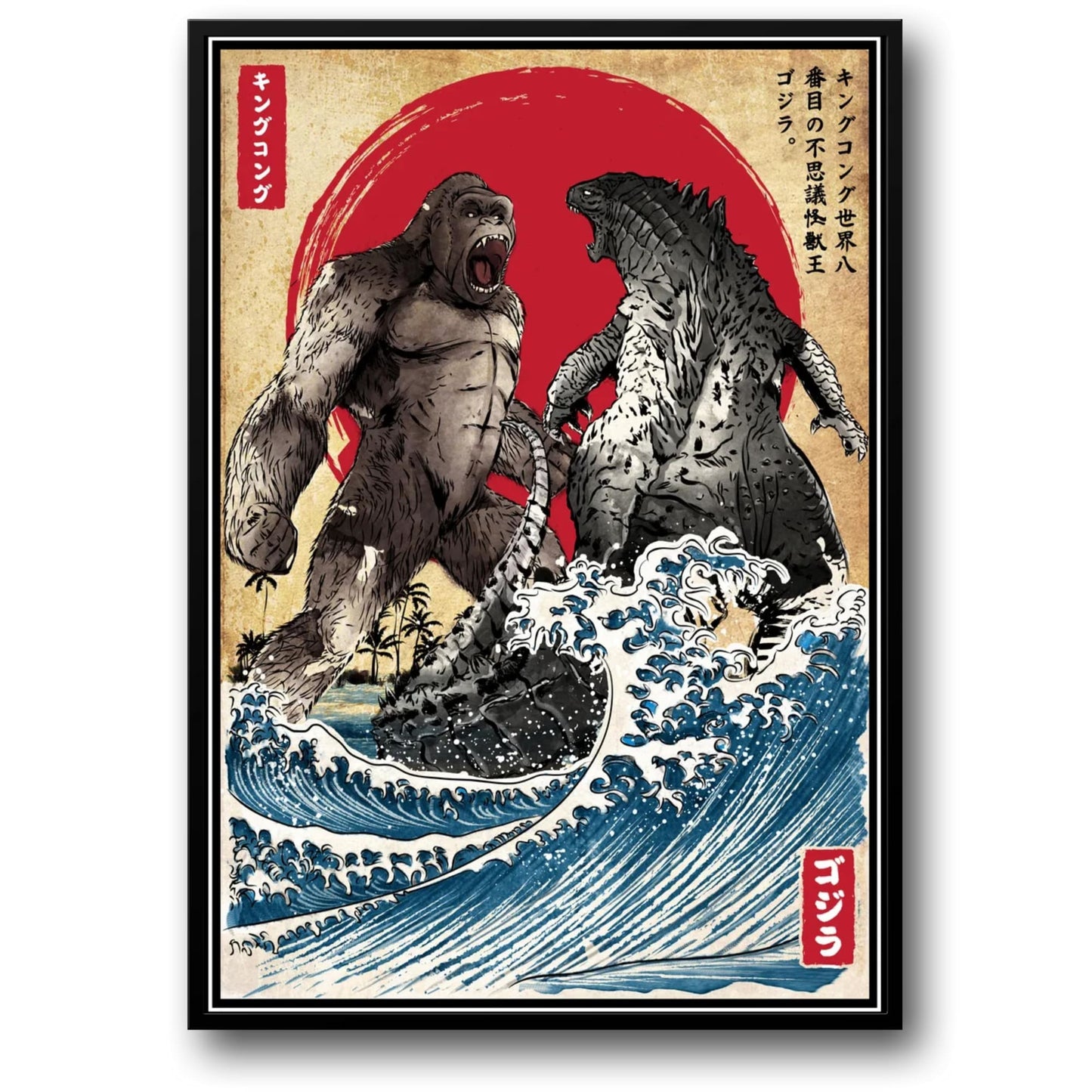King Kong vs. Godzilla | Ukiyo-e Inspired Vintage Titans