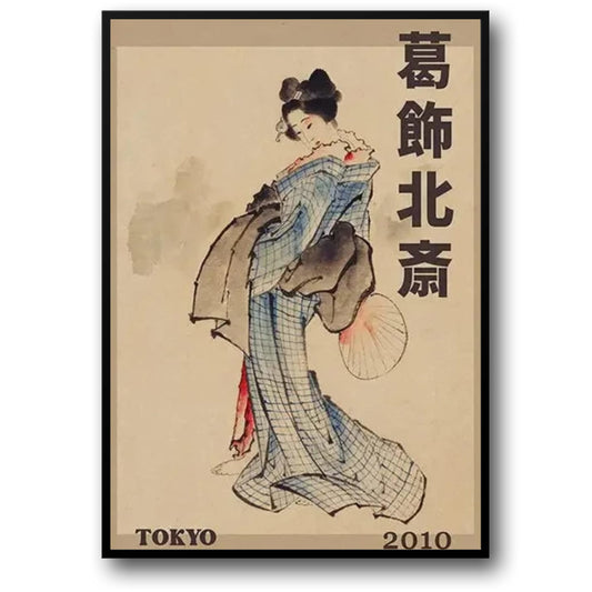 Hokusai Ohara Koson Japanese Art | Vintage Wall Poster for Home Bar | Guest Room Cafe Decoration | Home Decor Print