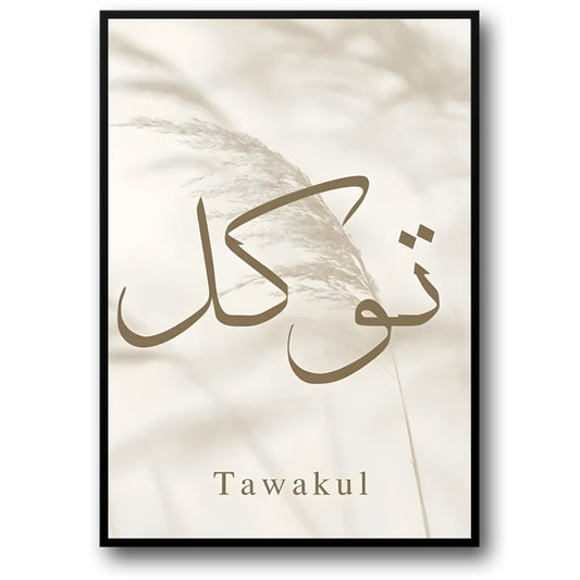 Trust in Allah | Tawakul | Islamic Art