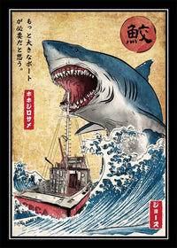 THE SEA BEAST