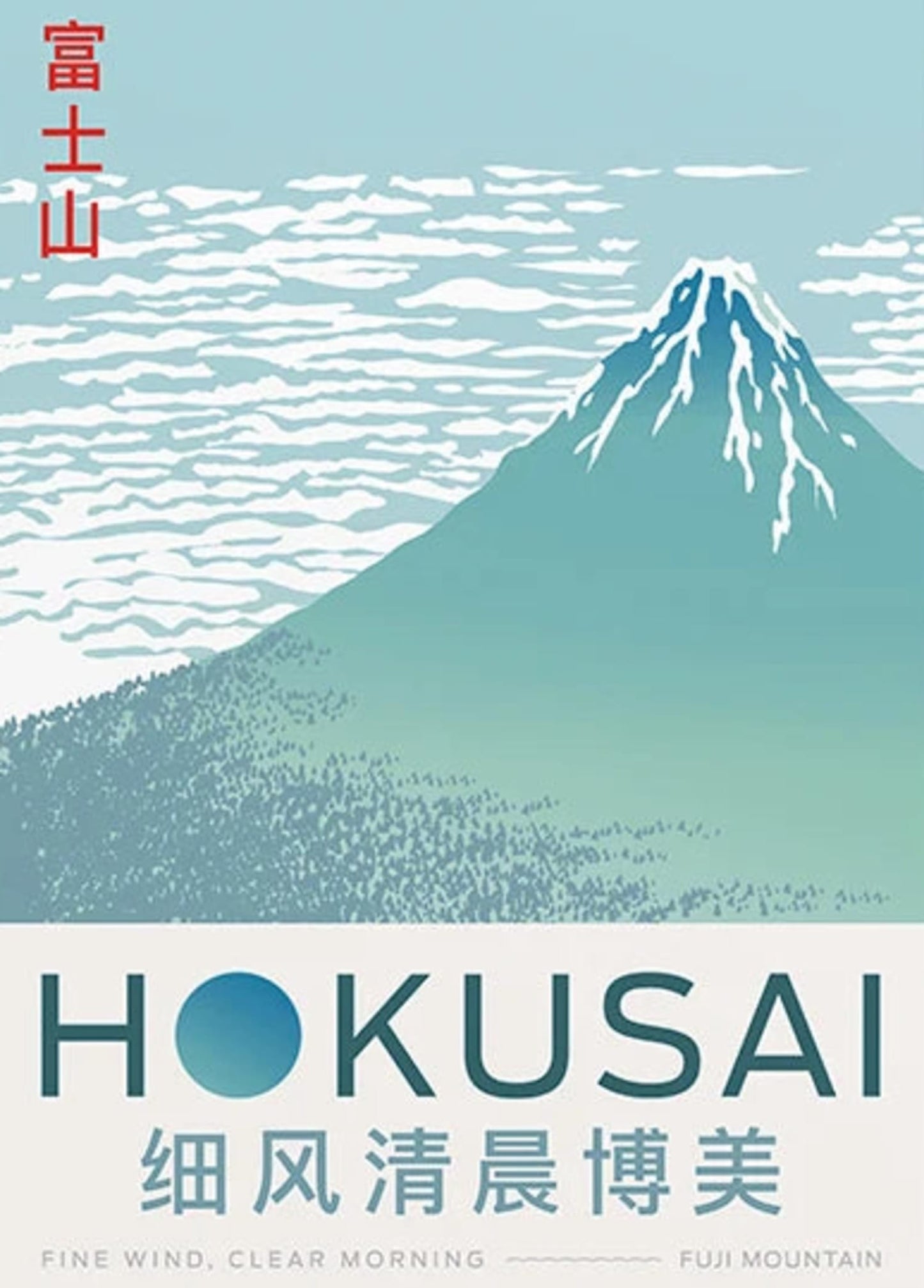 Vintage Japan | Fine Wind, Clear Morning | Blue Fuji