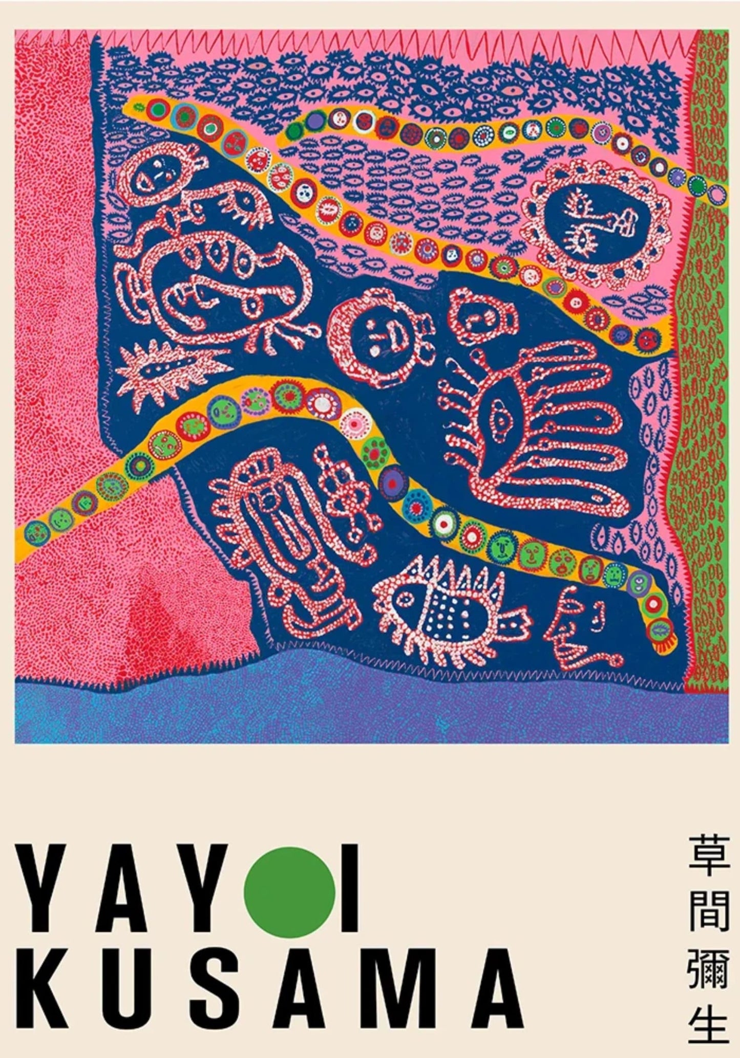 Yayoi Kusama | I Who Have Arrived in Heaven | Vibrant Abstract Dots