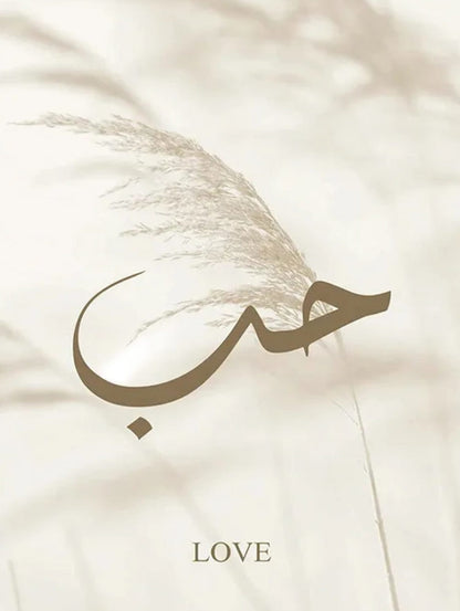 Timeless Islamic Art | Inspiring Faith