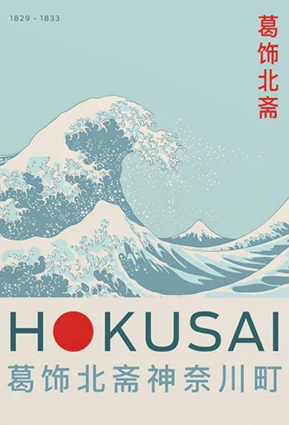 The Great Wave | Vintage Japan