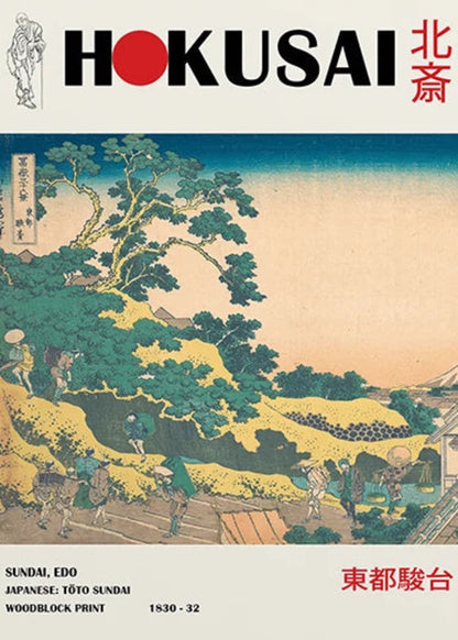 Vintage Japan | Sundai Edo