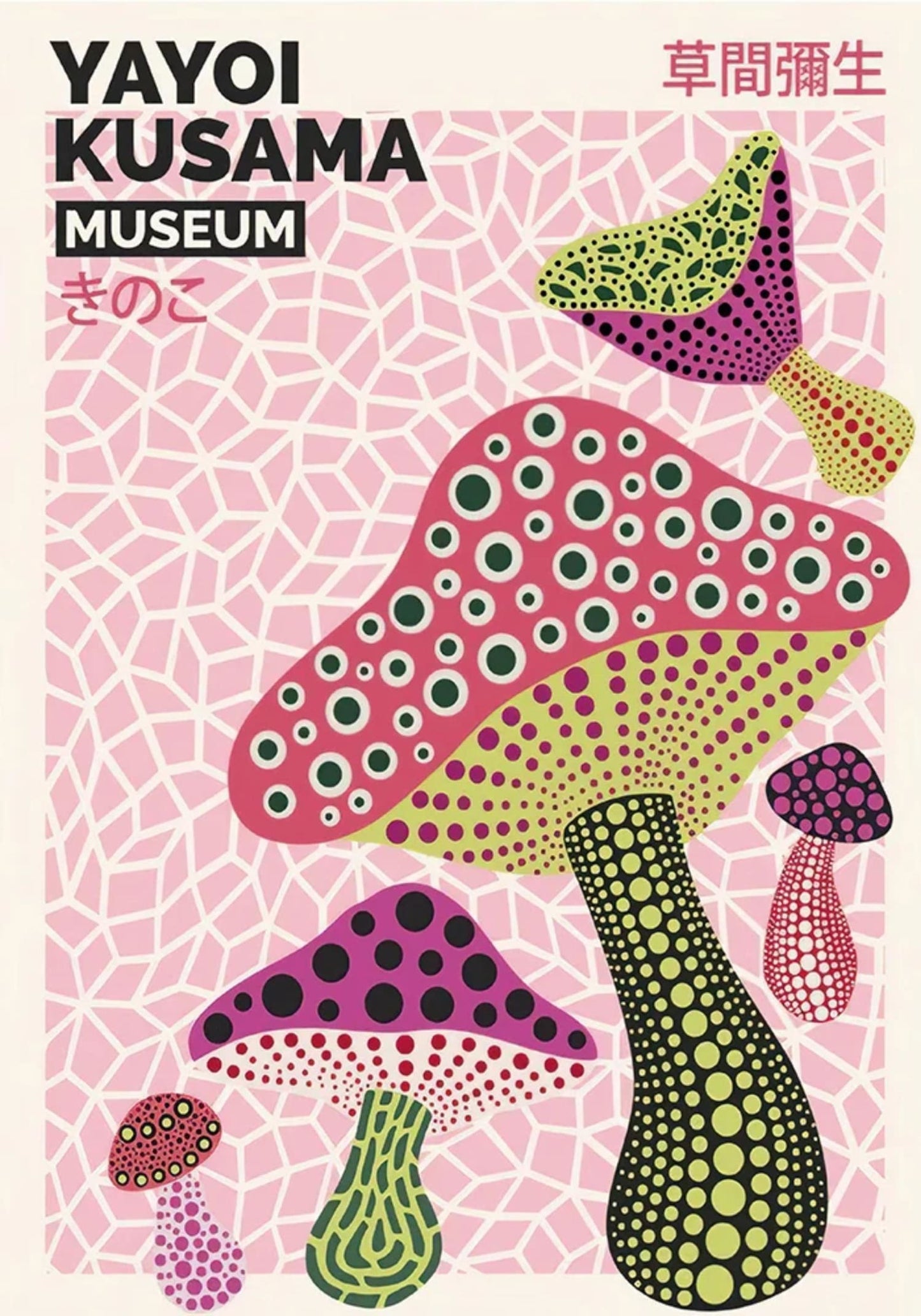 Yayoi Kusama Mushroom | Contemporary Art Print