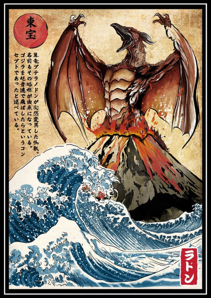 Rodan | Vintage Japanese Ukiyo-e Style