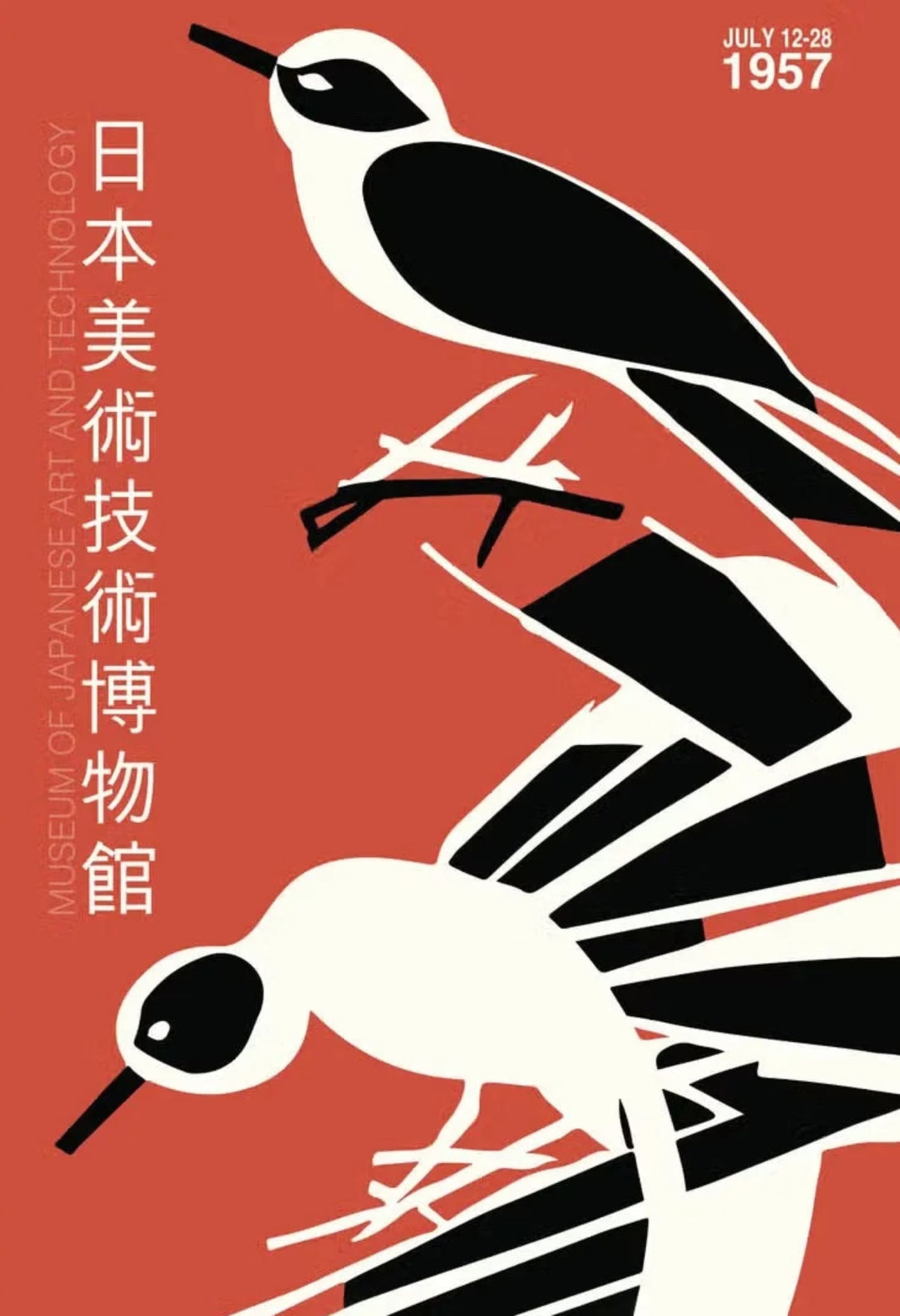 Innovative Japanese Artwork | New York 1957